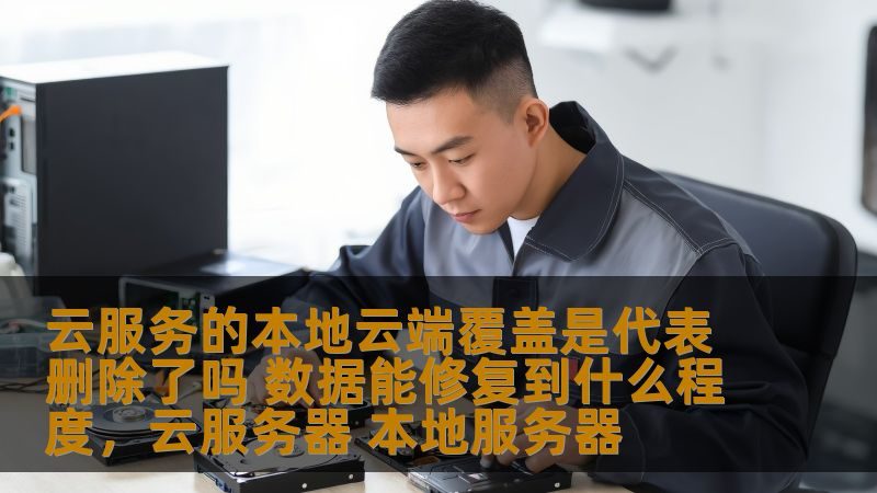 地下室防水补漏价格表图片