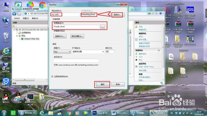 冰箱内胆裂纹焊接，揭秘其关键工艺**