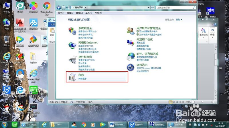 成都开荒保洁价格之谜：揭秘一平米定价背后的因素