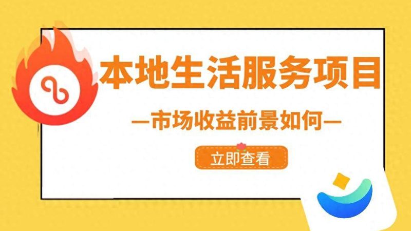 装修后木地板保洁，这些细节不能忽视**