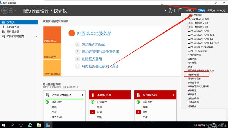 钟点工深度清洁全屋流程解析**