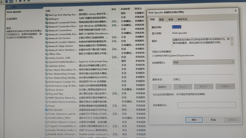 商场保洁托管清洗剂使用规范全解析**